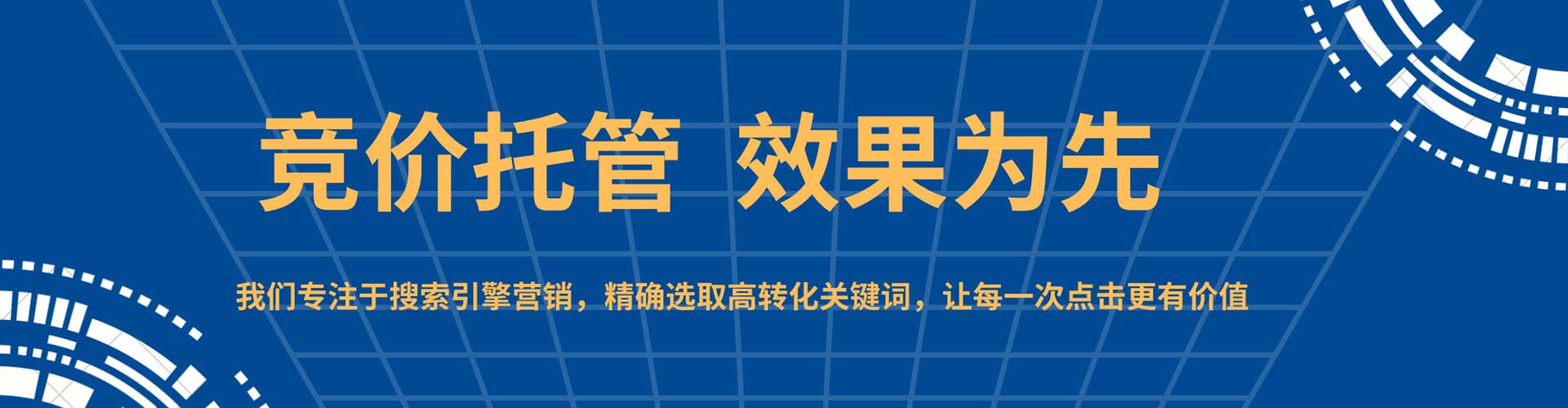 南化推广开户