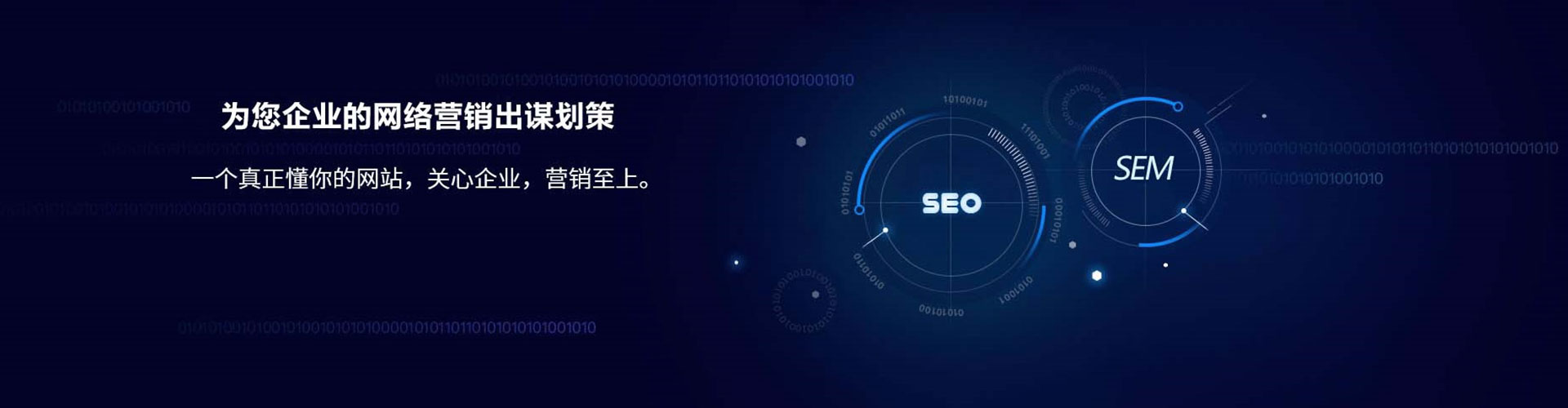 南化信息流大师
