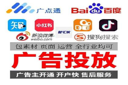 SEM投放案例：优化广告投放策略